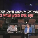 ＜쇼생크 탈출＞에서 훌륭한 조언자로 나오는 레드-모건프리먼-의 충격적인 죄명(영화에는 나오지 않음) 이미지