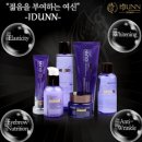 이든코스메틱