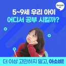 태랑병설유치원 이미지