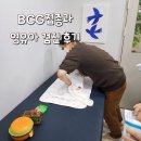 파랑새소아청소년과의원 이미지