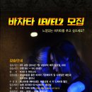 수원-0984 Daum카페