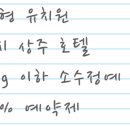 코지독애견호텔