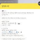 모리커피광주