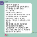빛나는 에세이 쓰기 이미지