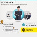 상승전기 | 봉고3 전기 상승내장탑 양문미닫이 귀한차량 출고후기!!!! 국내한대