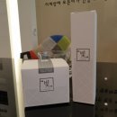 빛의전신화장품