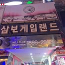 벨포스 | 서면놀거리 서면방탈출 서울이스케이프룸 서면점 회장님의 서재 스포 없음