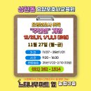 수지요양보호사교육원 이미지