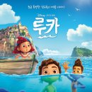 루카