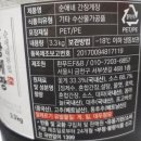 순애네 부엌 이미지