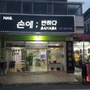 봉곡동139 이미지