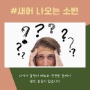 연세우리비뇨의학과의원 이미지