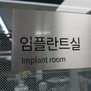 괴정아트치과의원 이미지