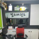 킴스태권도 이미지