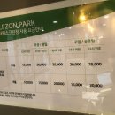 더원스크린골프 | 미사 골프존파크 더원스크린골프후기