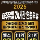 리지트피트니스 이미지