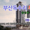 대곡2리 이미지