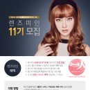 움빠룸빠 이미지