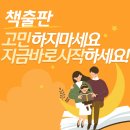 드림출판기획