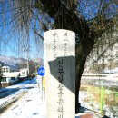 가평교 입구 이미지