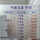 사천강1길7 이미지