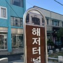이디야도남점 이미지