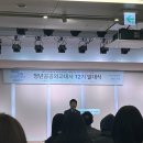 청년공공외교대사 12기 발대식•교육 후기