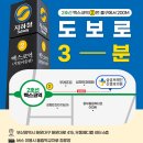 삼성브레인신경과의원 이미지