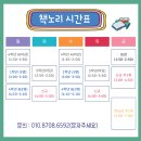 노리논술교습소