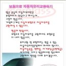 한국자동차유리상사 이미지