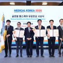 한라메디칼 일간제주