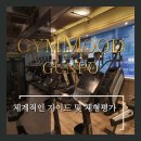 짐무드 이미지