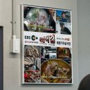 부자소머리곰탕 | 구미 국밥 맛집 “해평가마솥국밥” (소고기국밥, 소머리곰탕, 선지국밥)