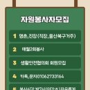 효문동 주민센터 | 효문동청사 주차장 공사 착공식