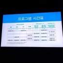 오션 아레나 이미지