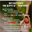쉐프의반찬 이미지