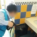클린스쿨 울산 이미지