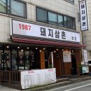 1987돼지삼촌 이미지