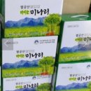 와촌가든 이미지