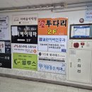 열린이비인후과의원 이미지