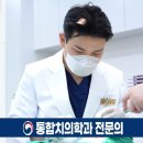 서울정성치과의원 이미지