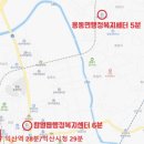 용동면행정복지센터 이미지