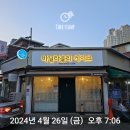 바닐라블리