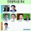 1월 8일자 뉴스 이미지