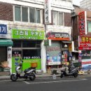 보광동주민센터 이미지