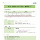 원아산업 이미지