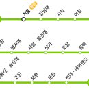 (에버라인)전대에버랜드역 이미지