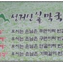 해동세차장 | 천안 성거산 시골막국수에서 보쌈이랑 들깨수제비 먹고 온 솔직 후기