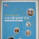 활력 충전 노래교실 이미지