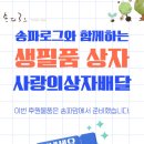 무대뽀